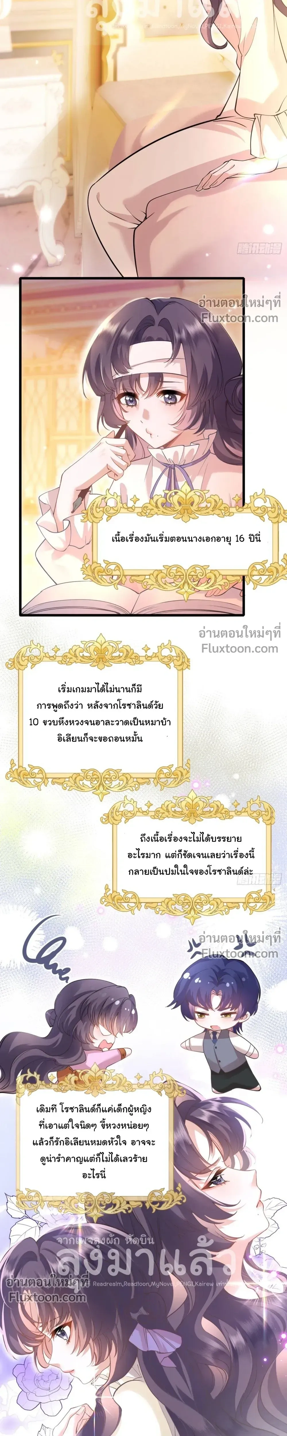 หน้าที่ 18