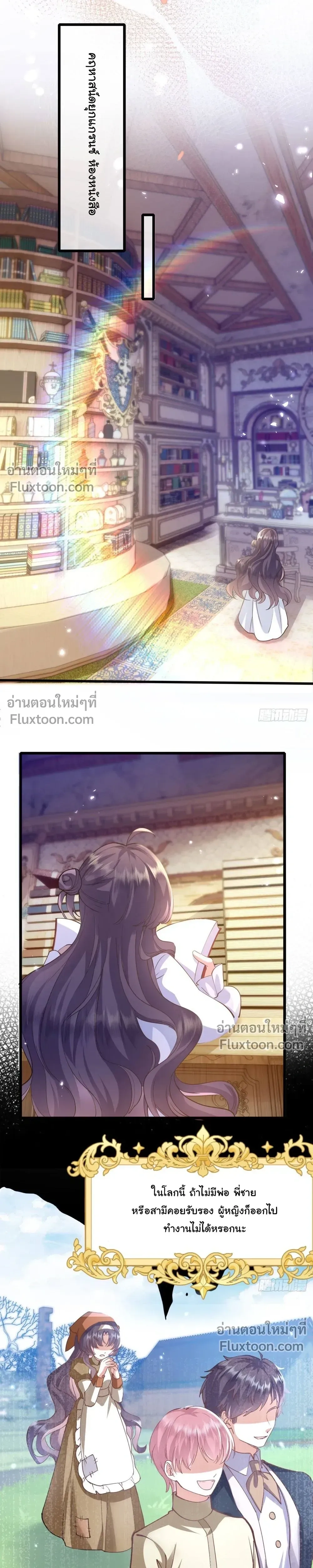 หน้าที่ 21