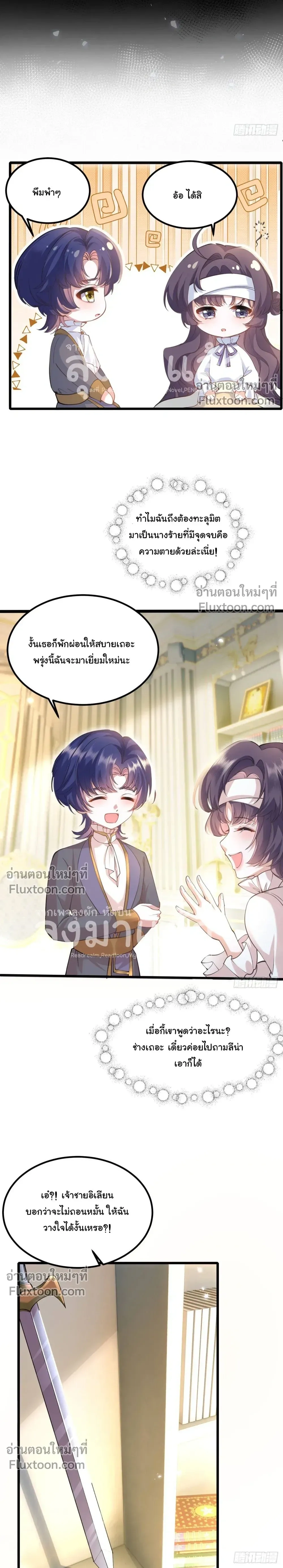 หน้าที่ 16