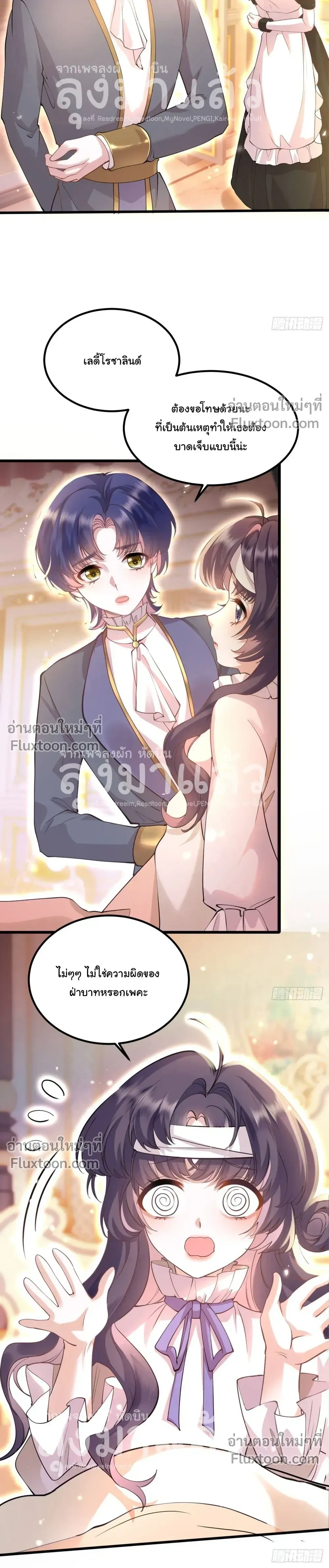 หน้าที่ 12