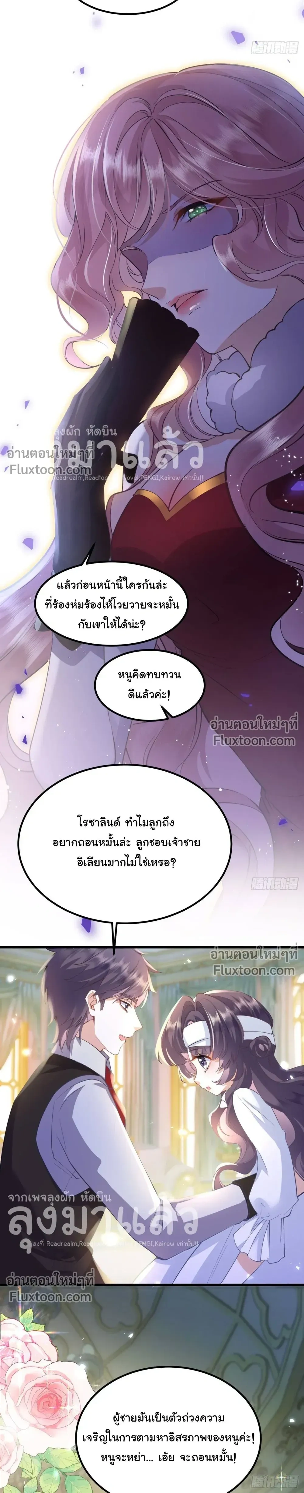 หน้าที่ 24
