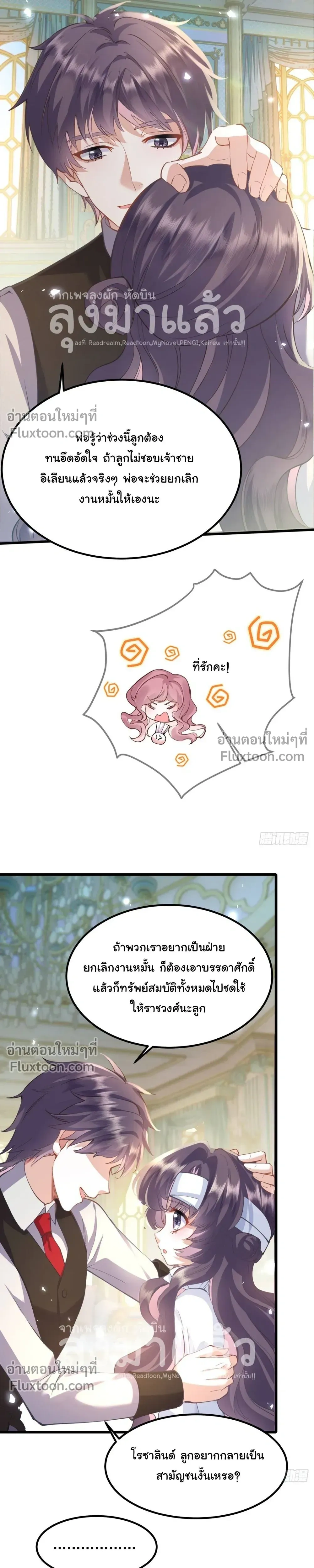หน้าที่ 26