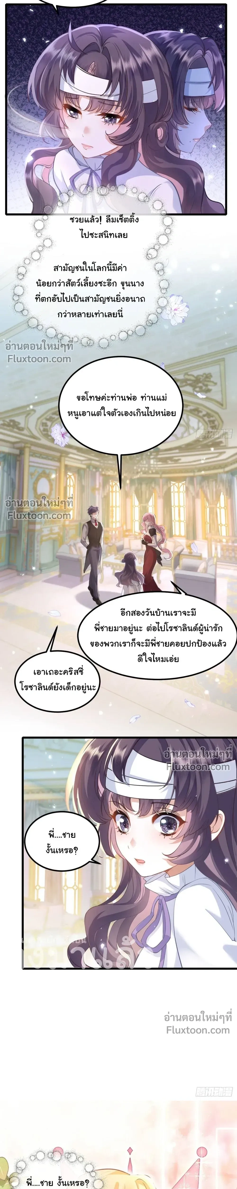 หน้าที่ 27