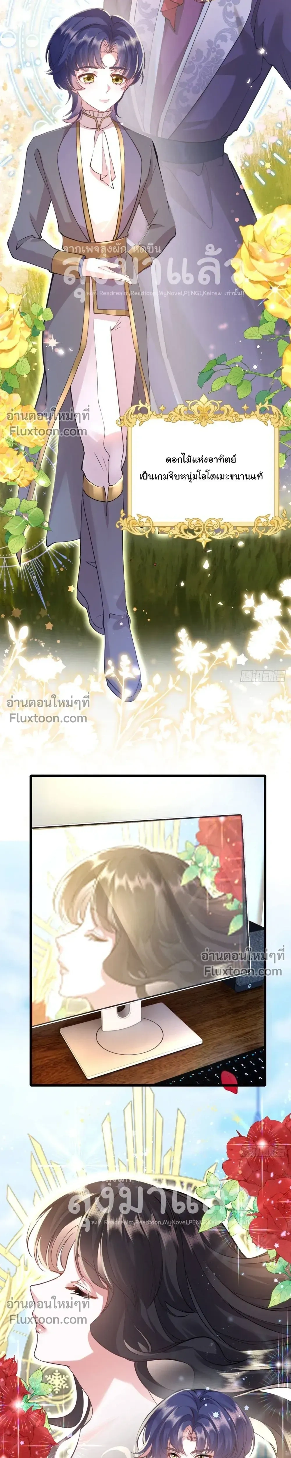 หน้าที่ 14
