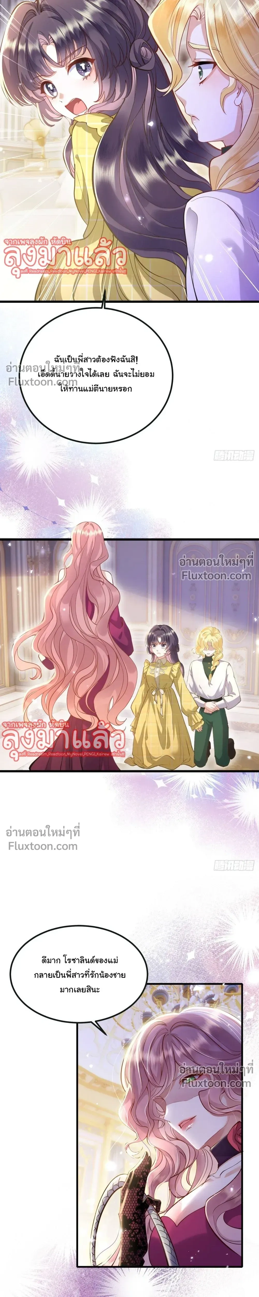 หน้าที่ 19