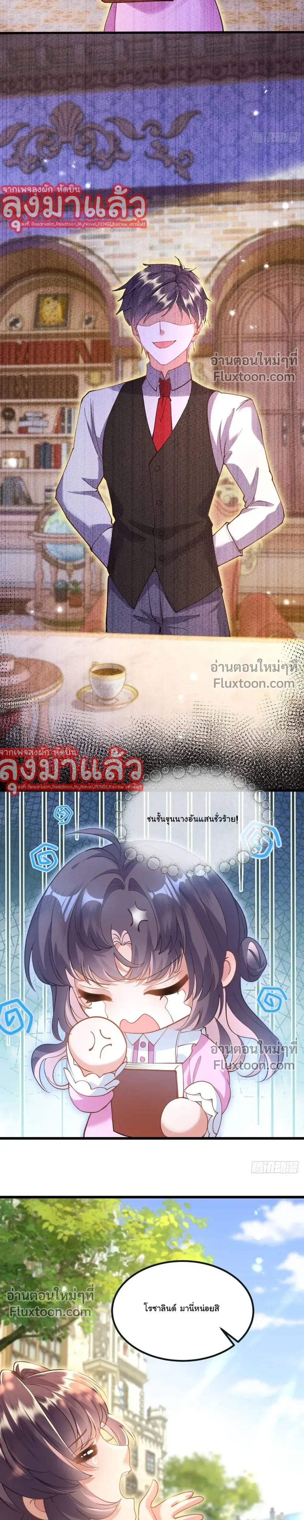 หน้าที่ 2