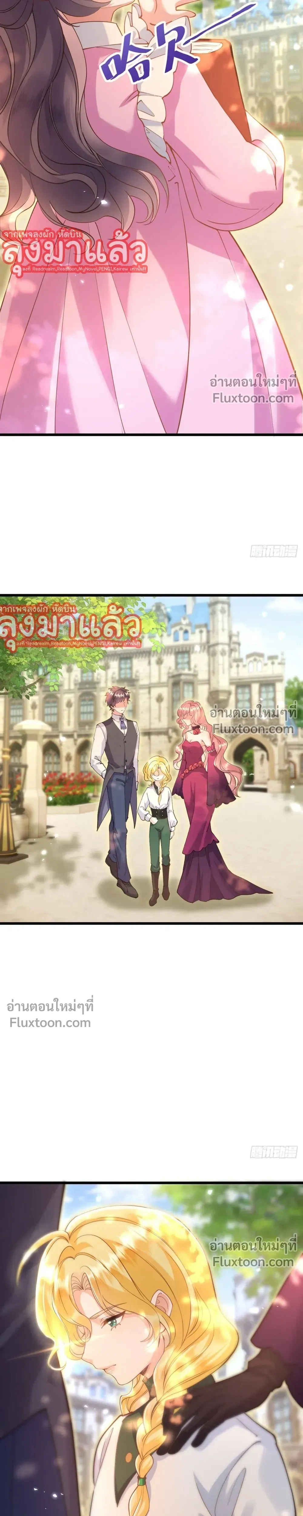 หน้าที่ 3