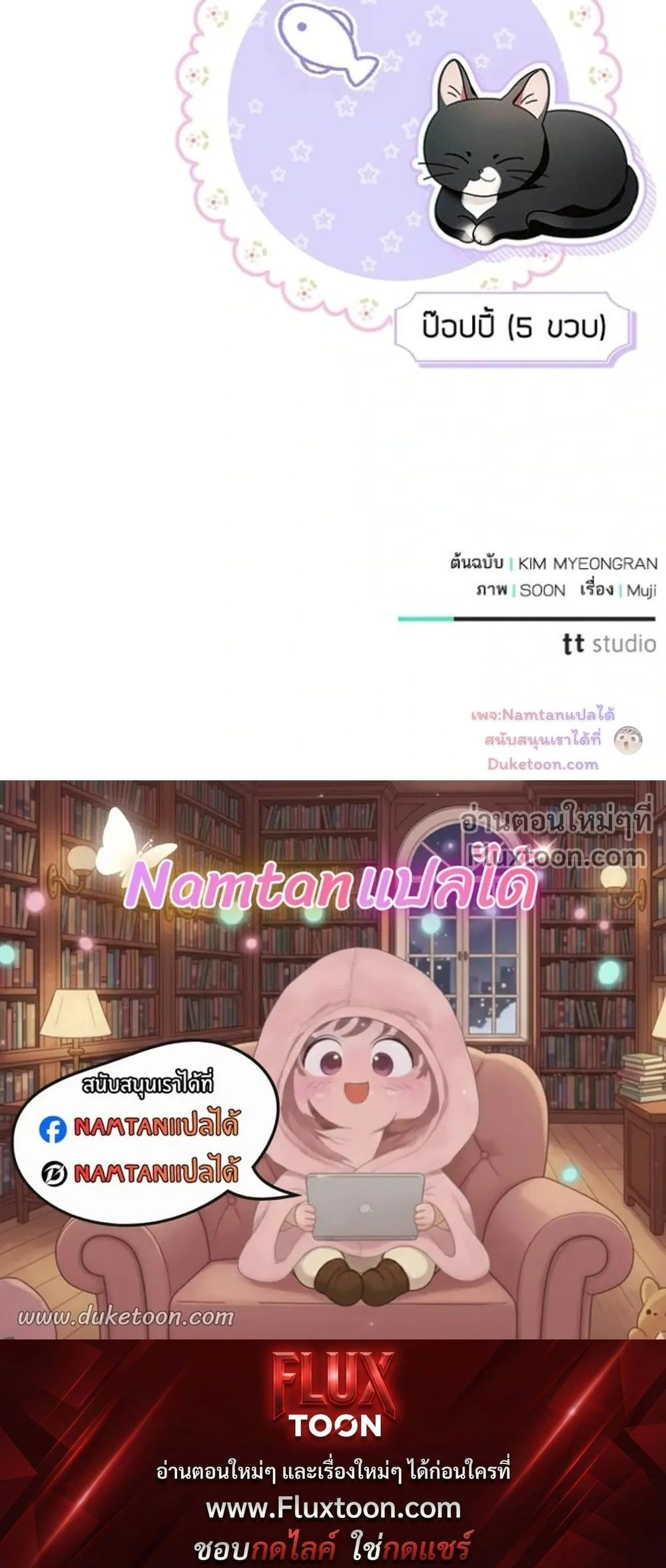 หน้าที่ 22