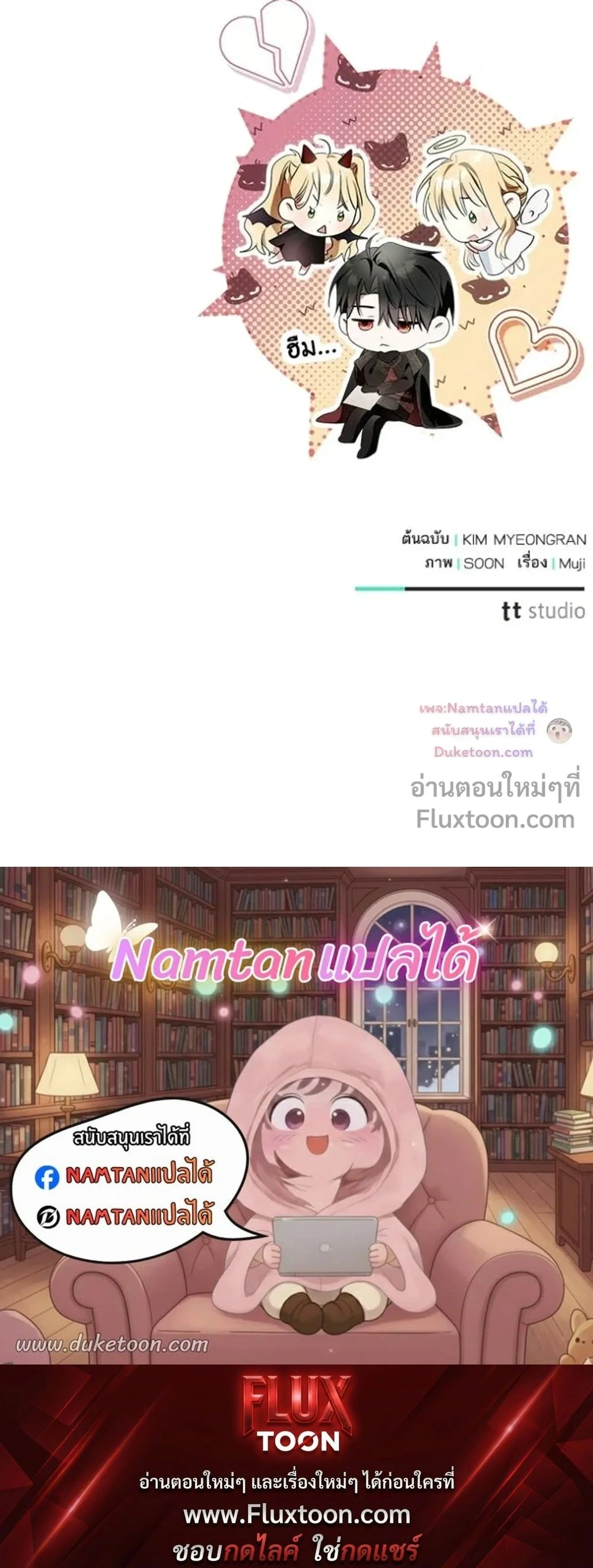 หน้าที่ 24