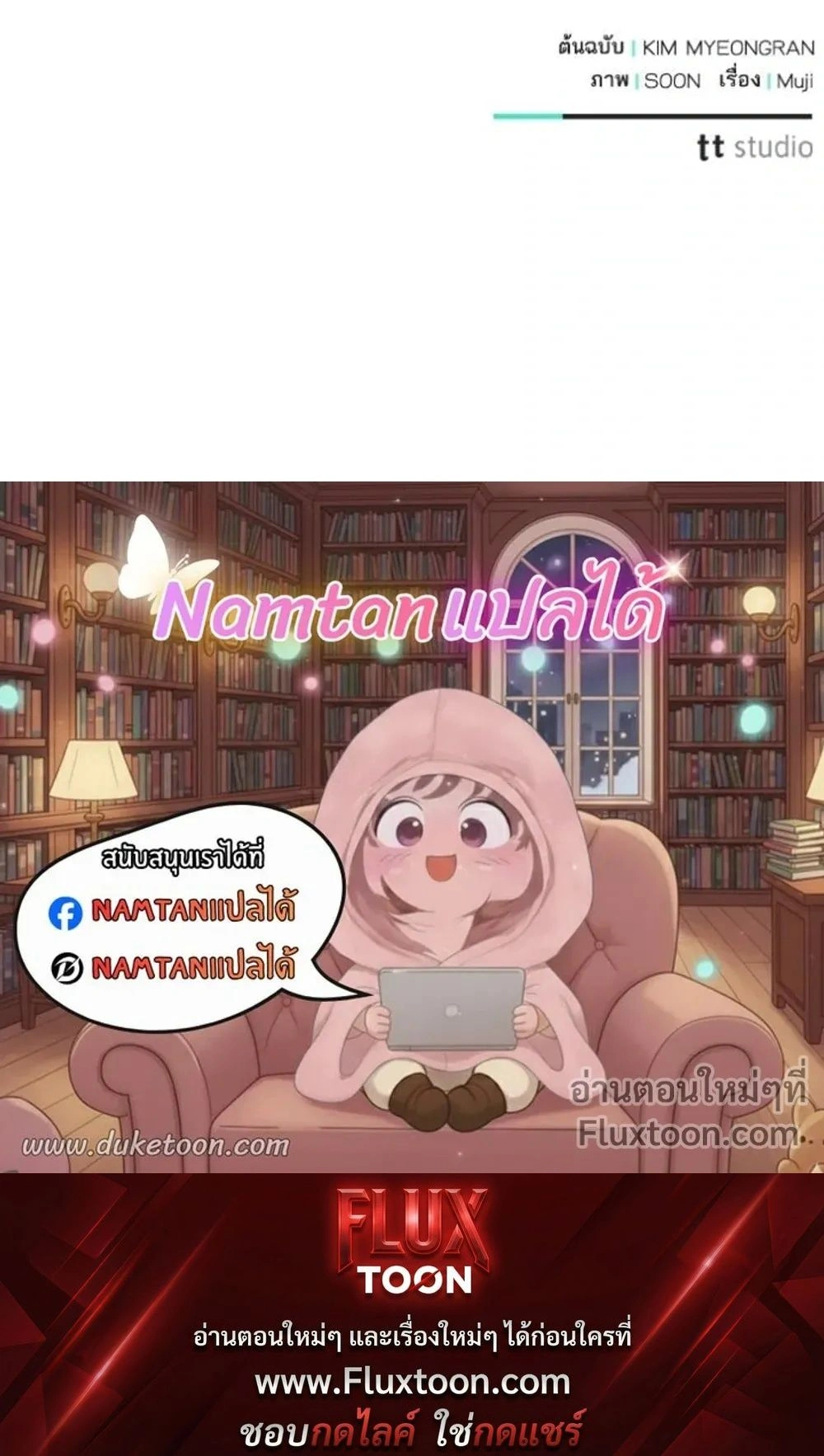 หน้าที่ 24