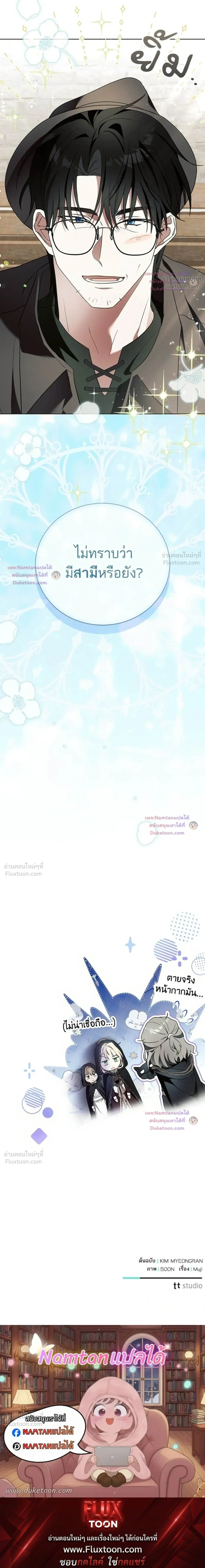 หน้าที่ 24
