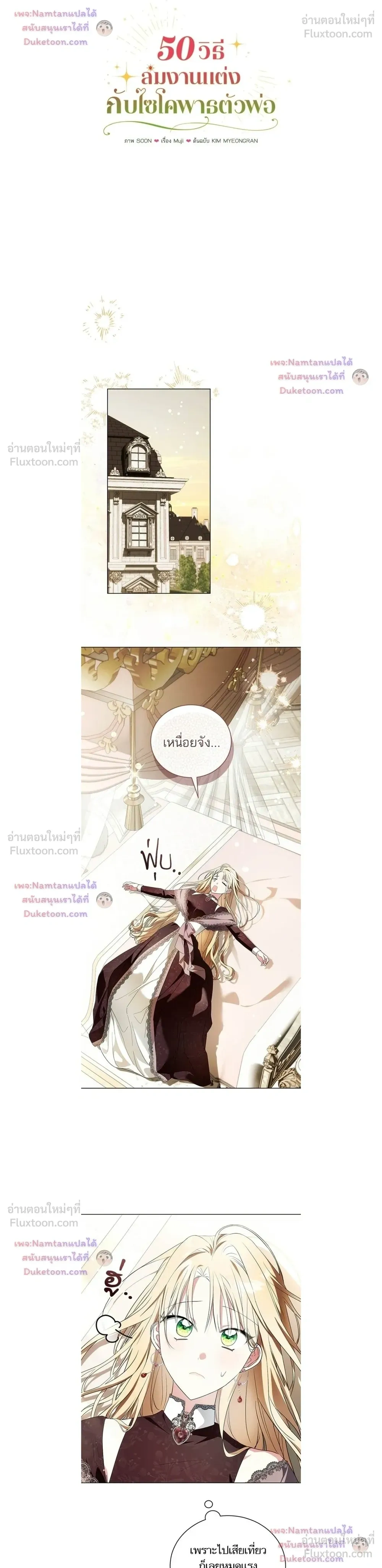 หน้าที่ 12