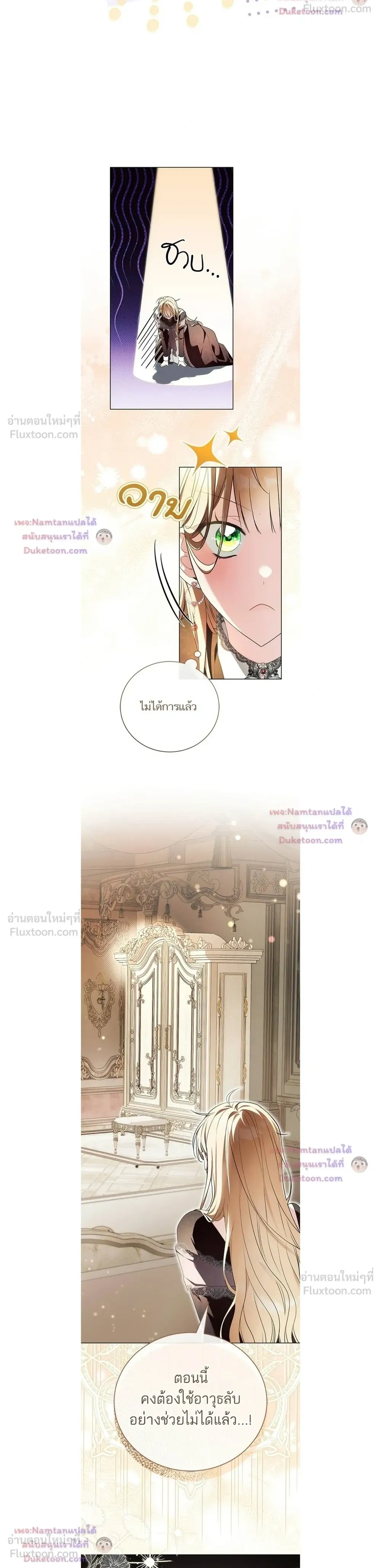 หน้าที่ 16
