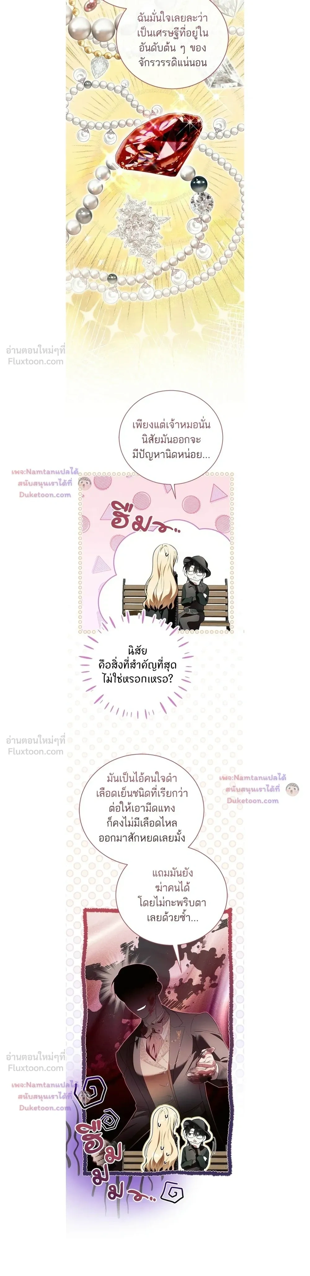 หน้าที่ 5