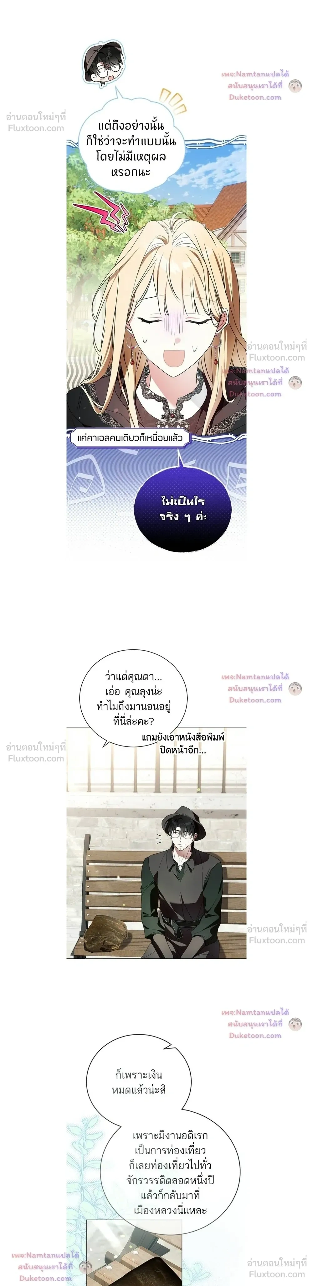 หน้าที่ 6