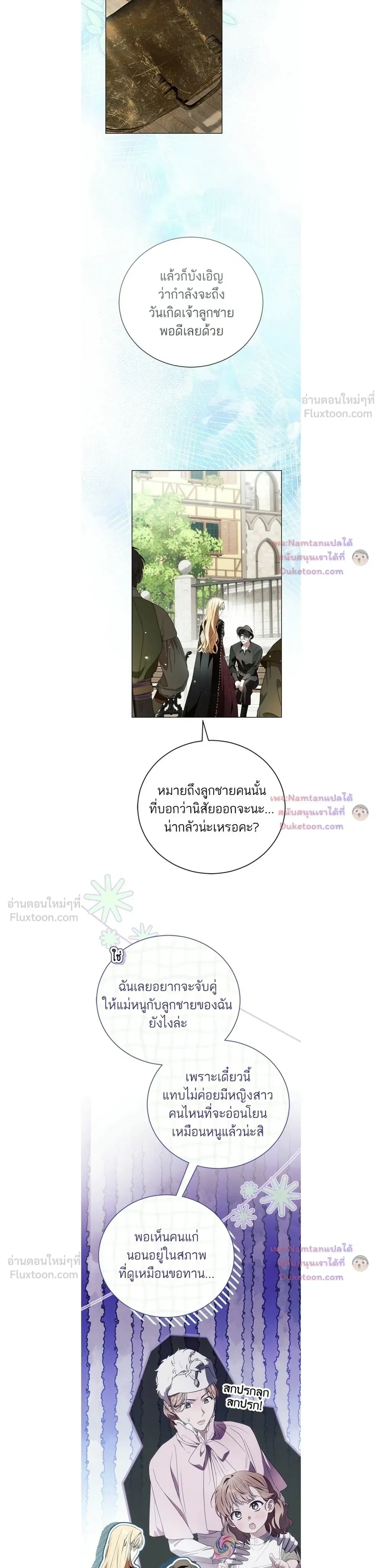 หน้าที่ 7