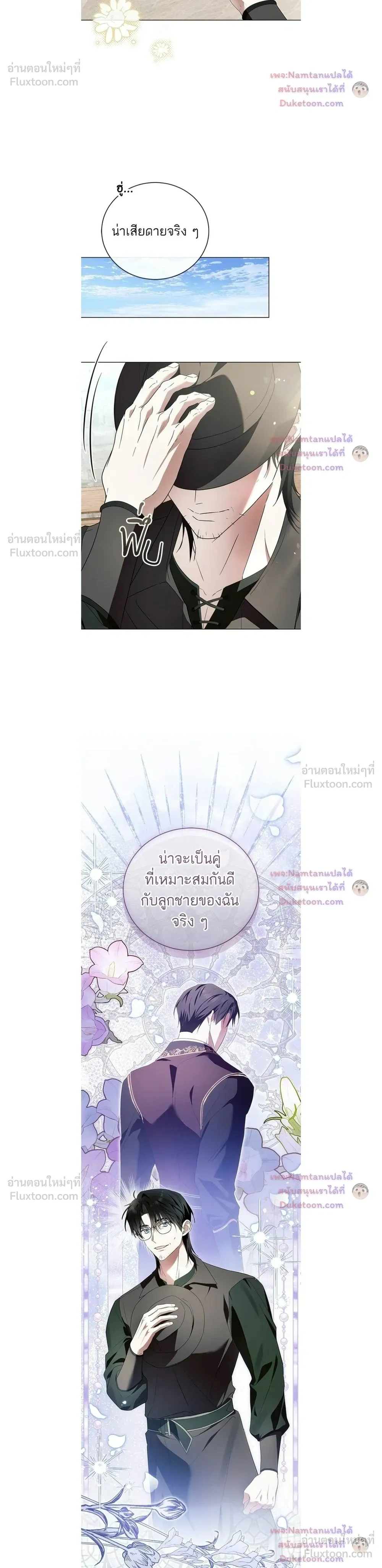 หน้าที่ 10