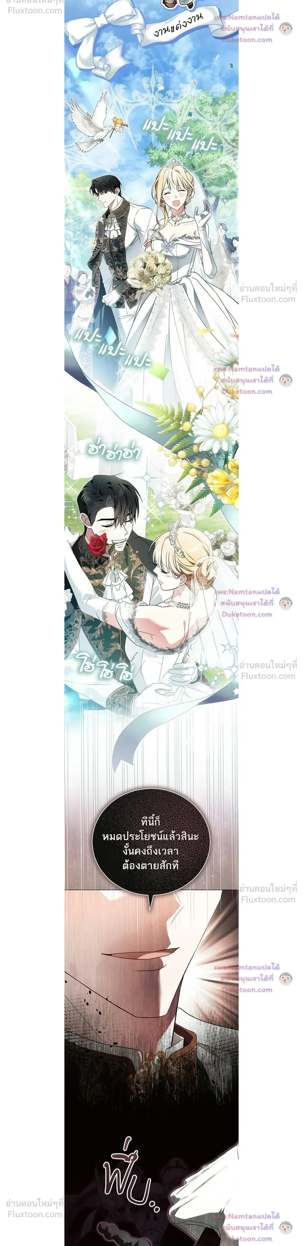 หน้าที่ 14