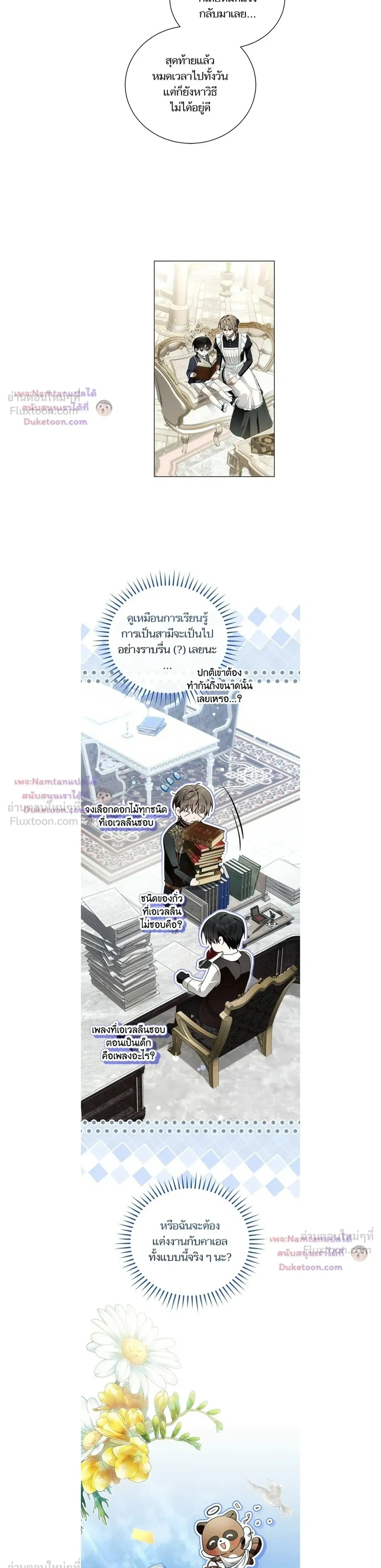หน้าที่ 13