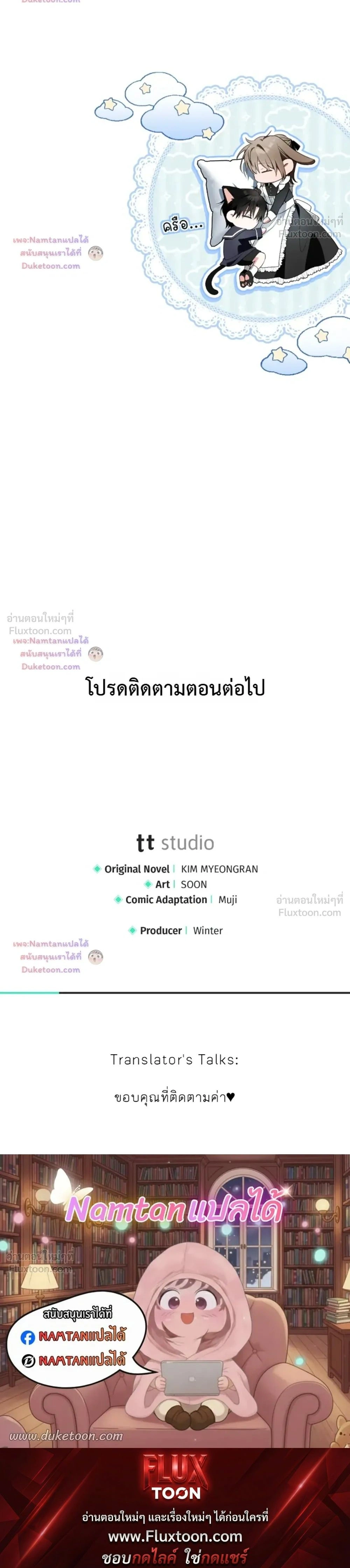 หน้าที่ 22