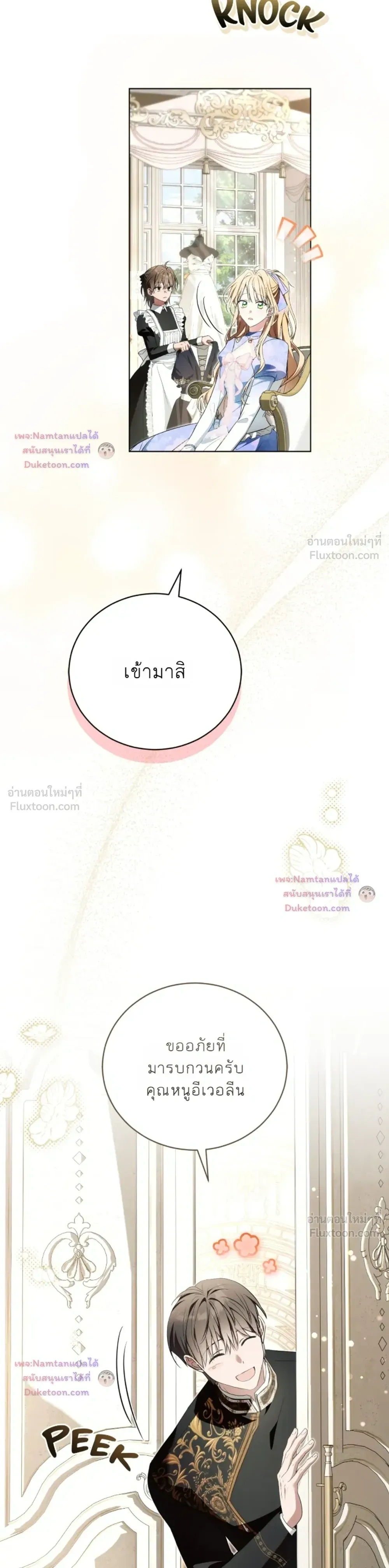 หน้าที่ 25