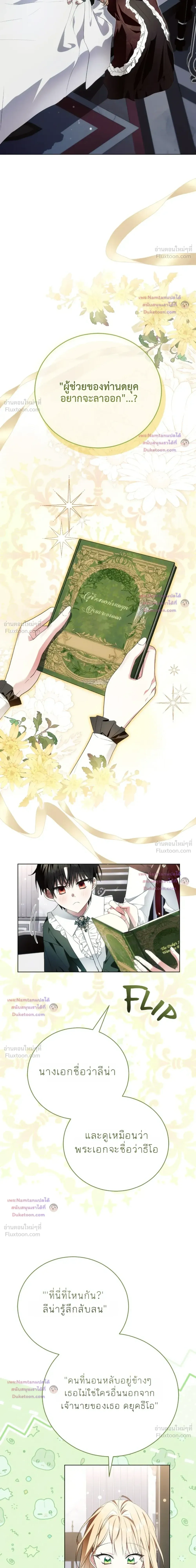 หน้าที่ 16