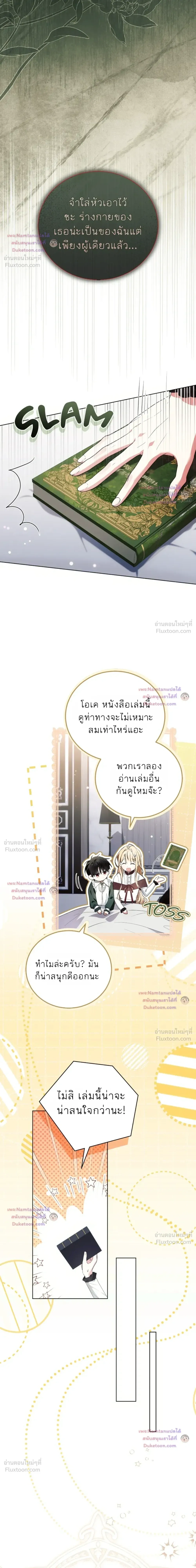 หน้าที่ 20