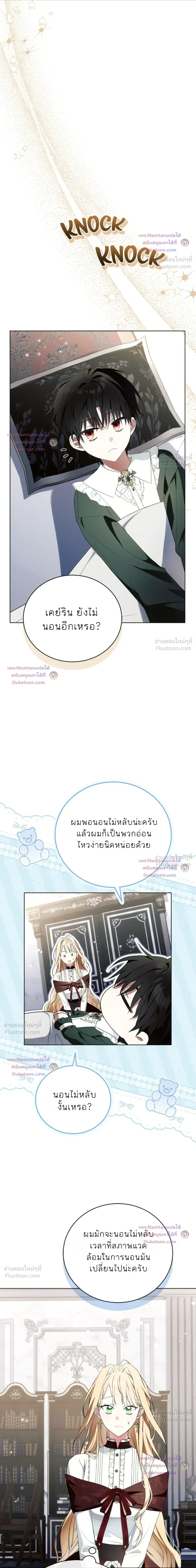 หน้าที่ 13