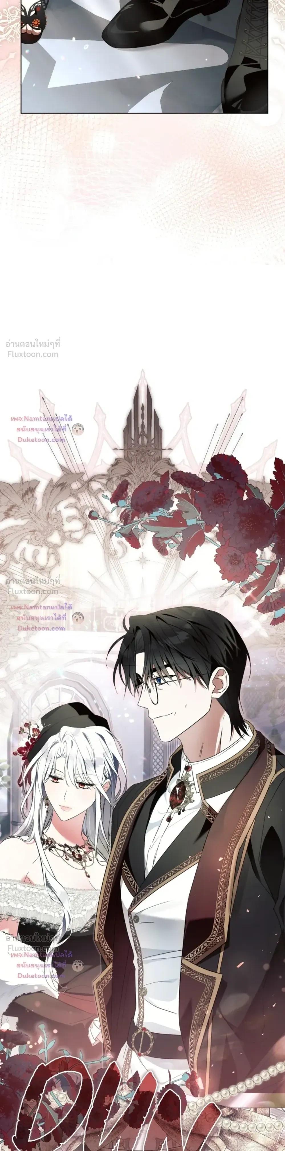 หน้าที่ 27