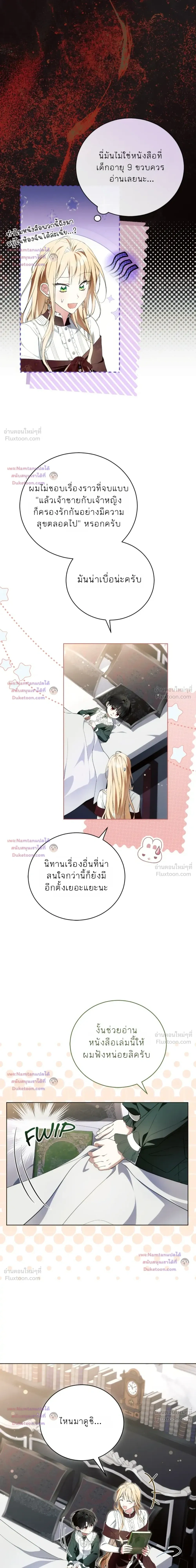 หน้าที่ 15