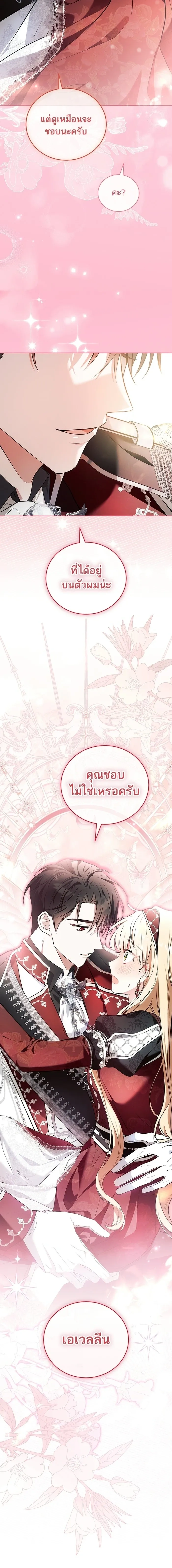 หน้าที่ 27