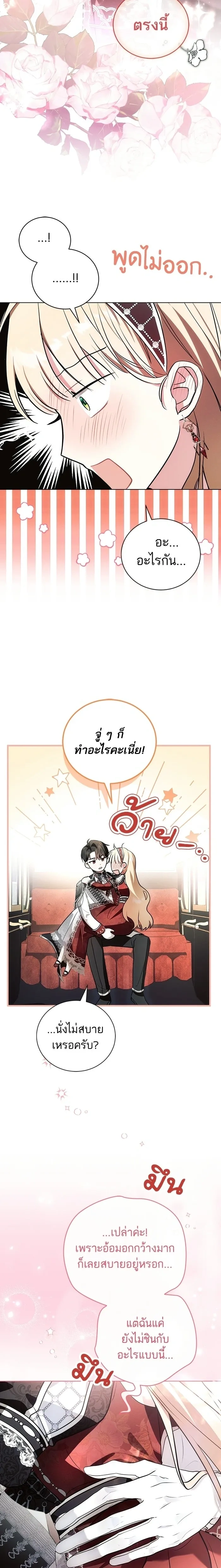 หน้าที่ 26