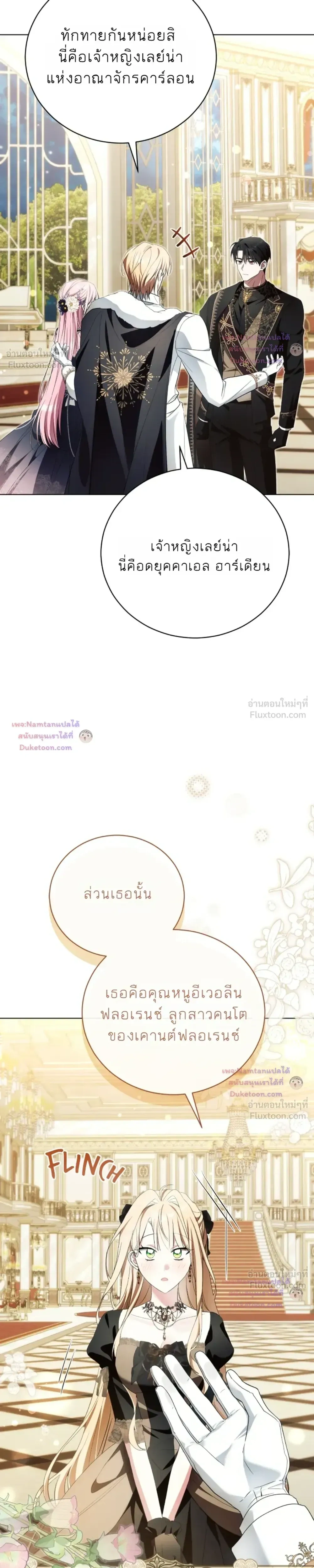 หน้าที่ 10