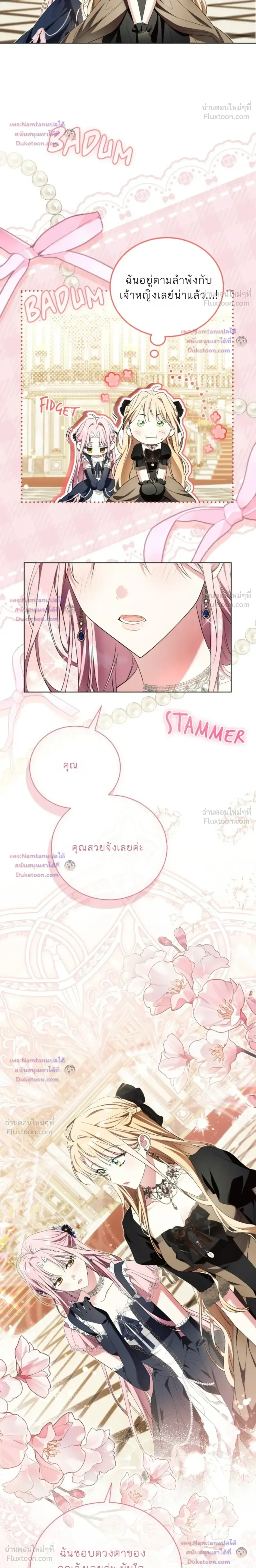 หน้าที่ 16