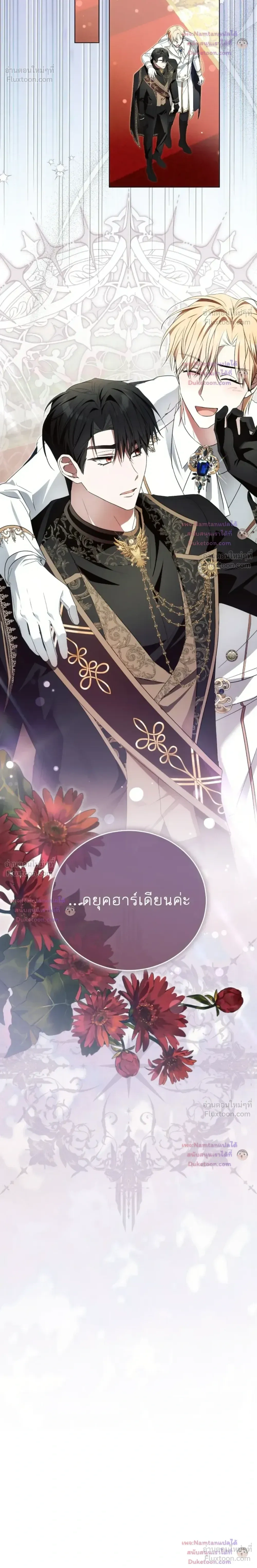 หน้าที่ 27