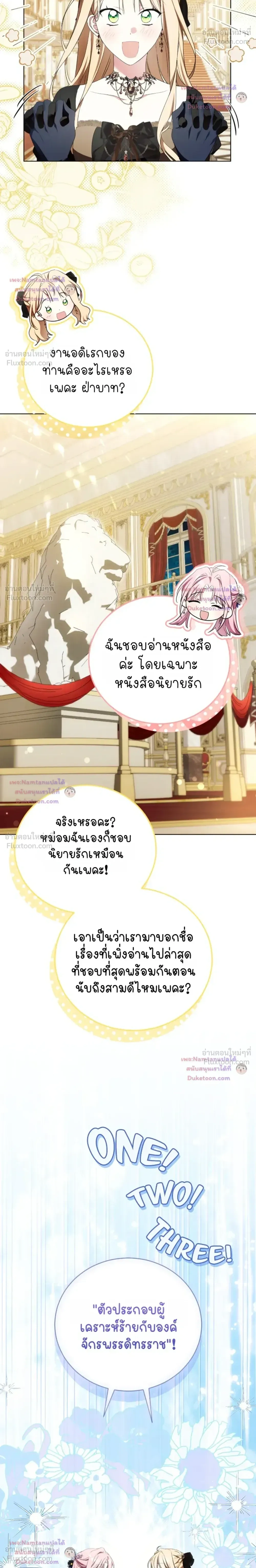 หน้าที่ 20