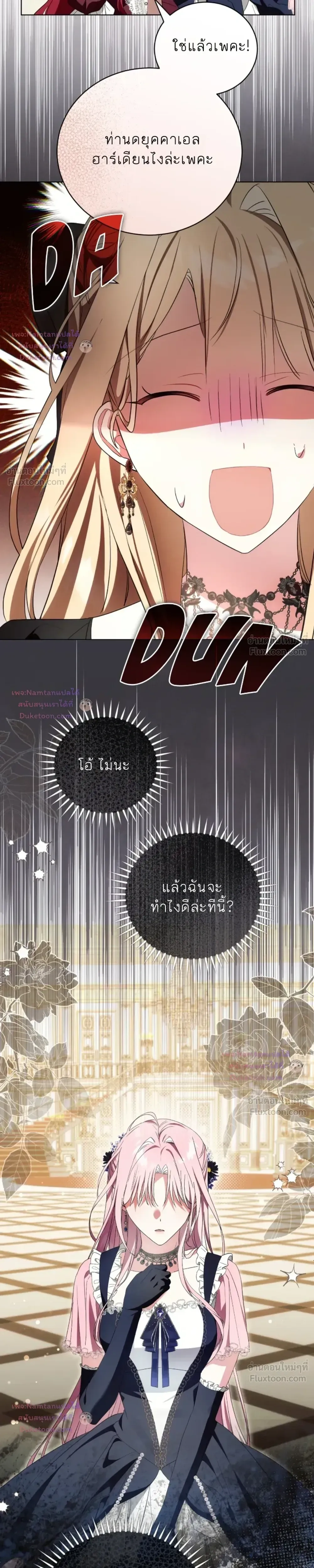 หน้าที่ 12