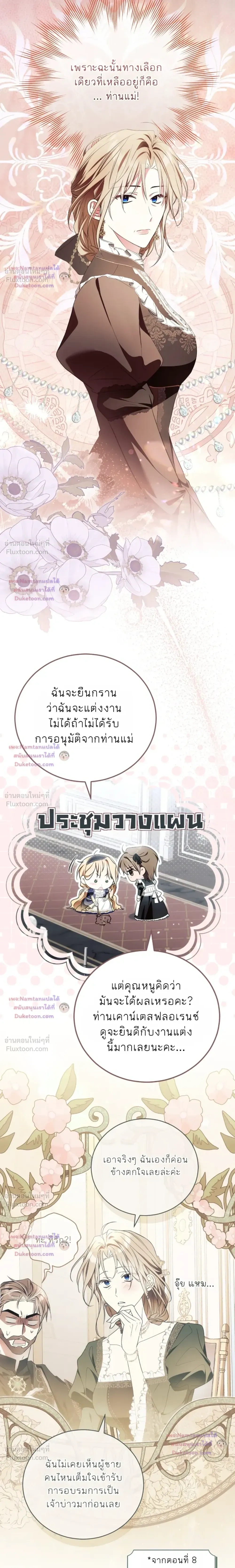 หน้าที่ 14