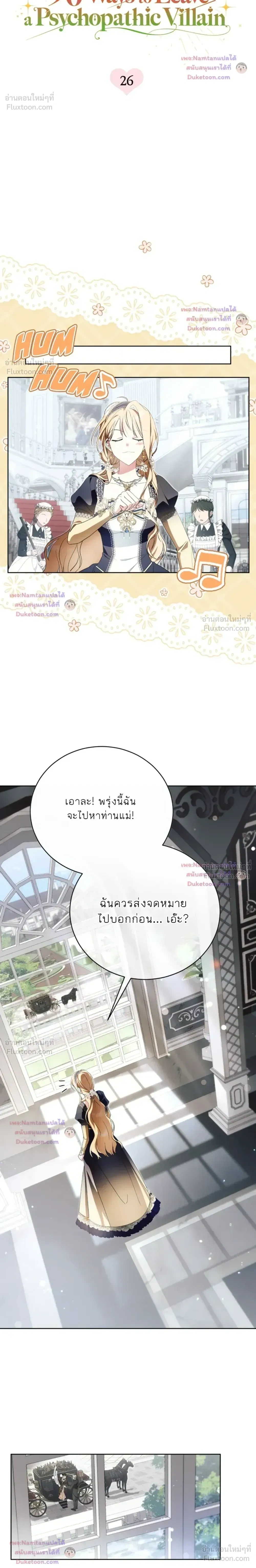 หน้าที่ 18