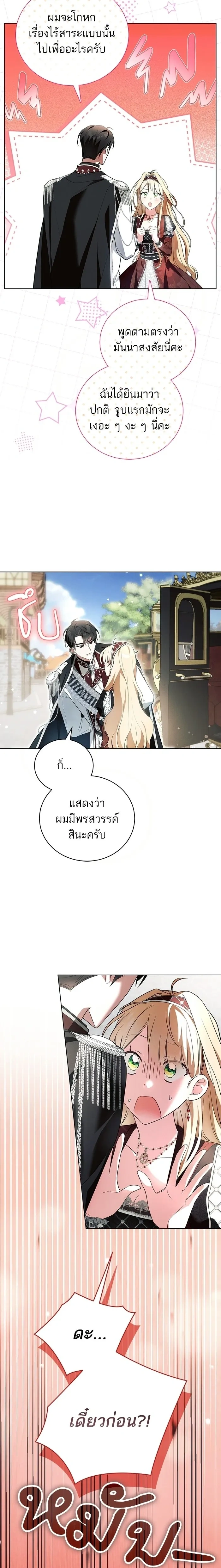 หน้าที่ 10
