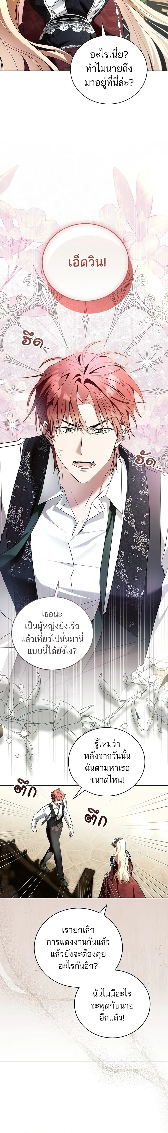 หน้าที่ 22