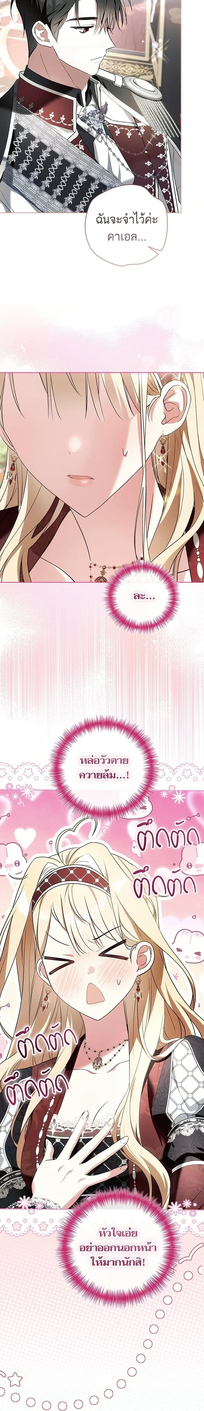 หน้าที่ 16