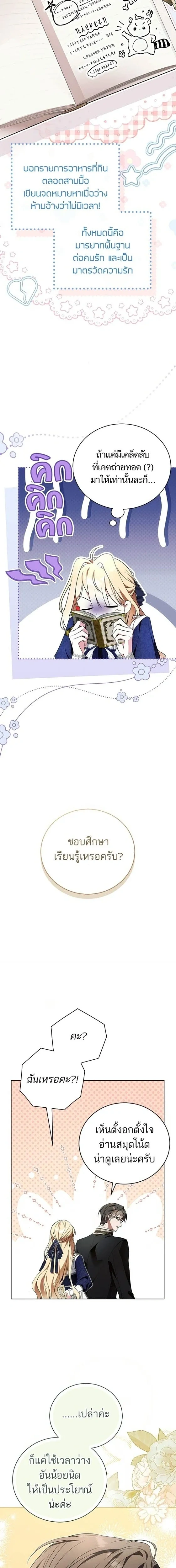 หน้าที่ 10