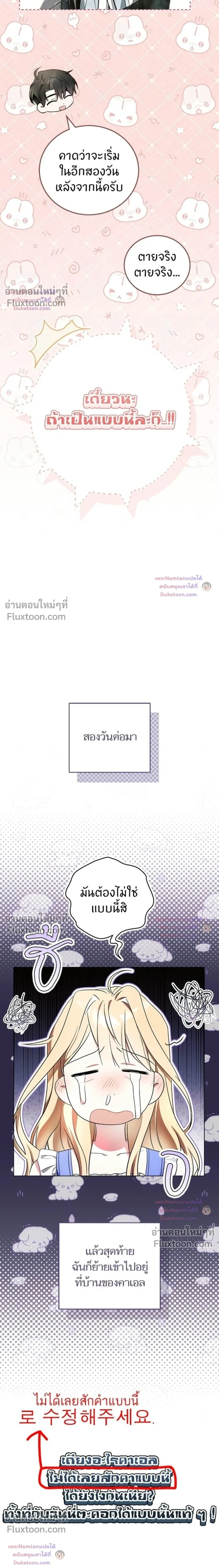 หน้าที่ 21