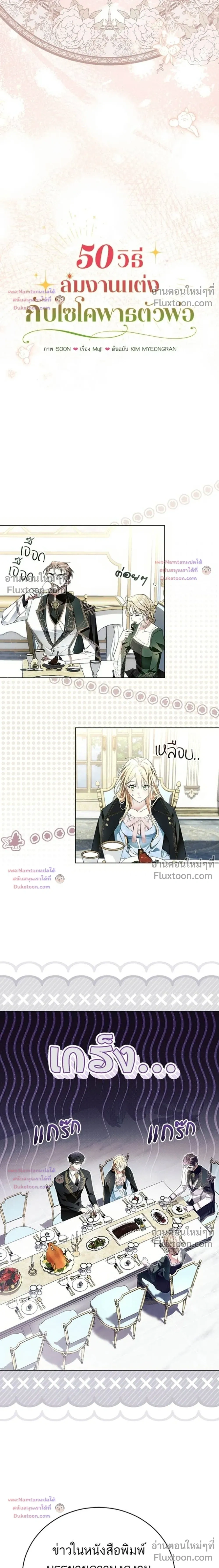 หน้าที่ 14