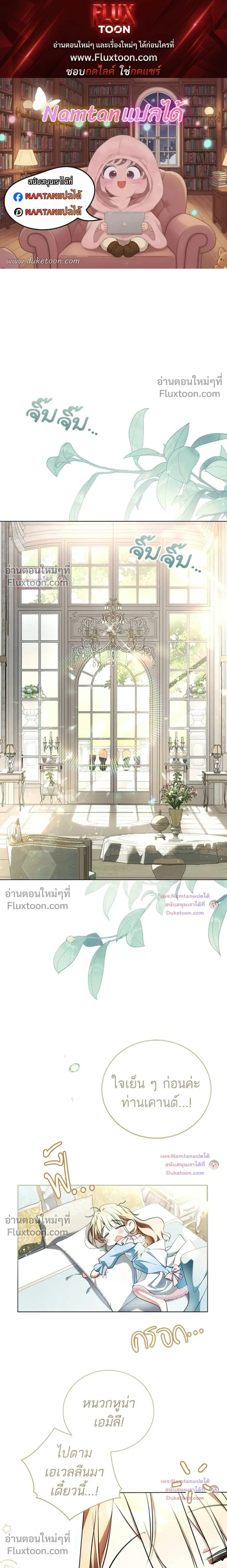 หน้าที่ 1