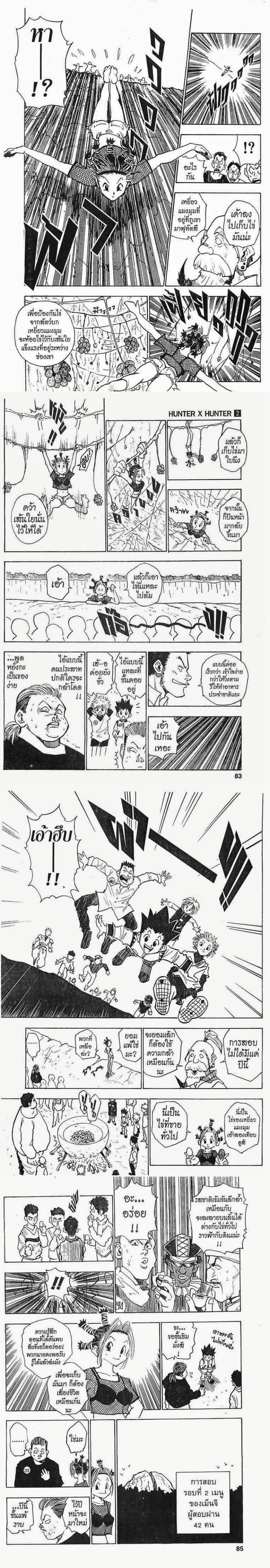 หน้าที่ 4