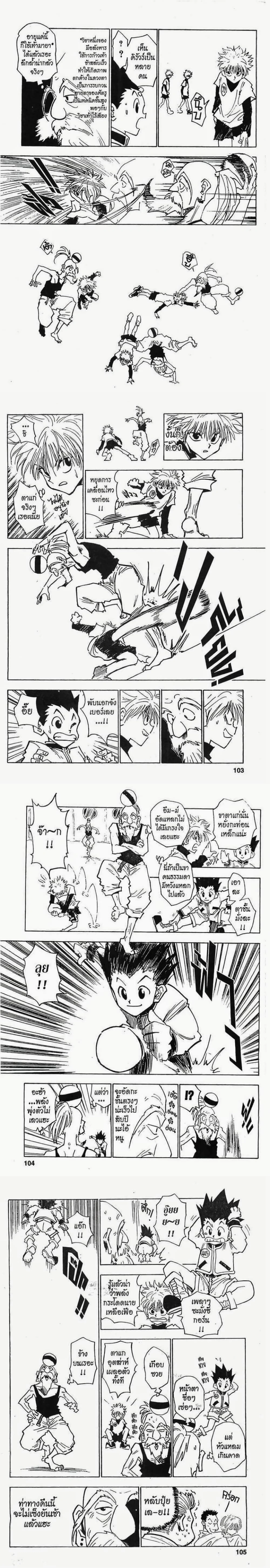 หน้าที่ 4
