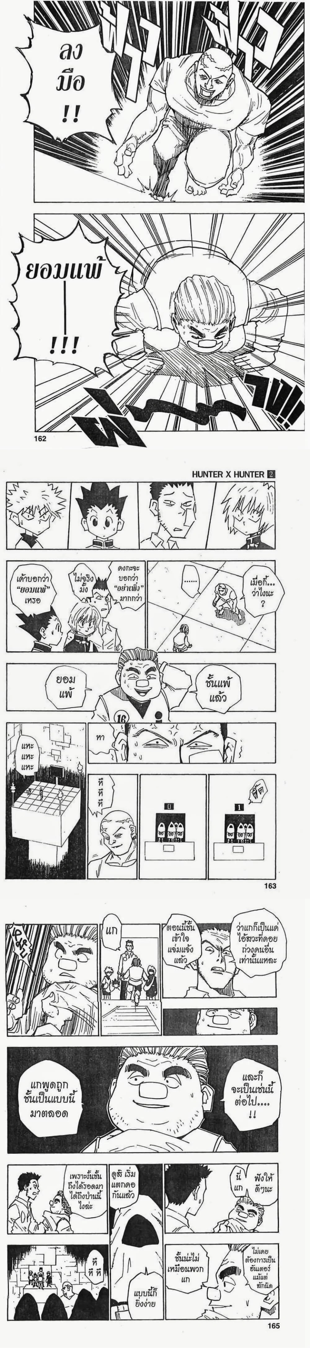 หน้าที่ 4