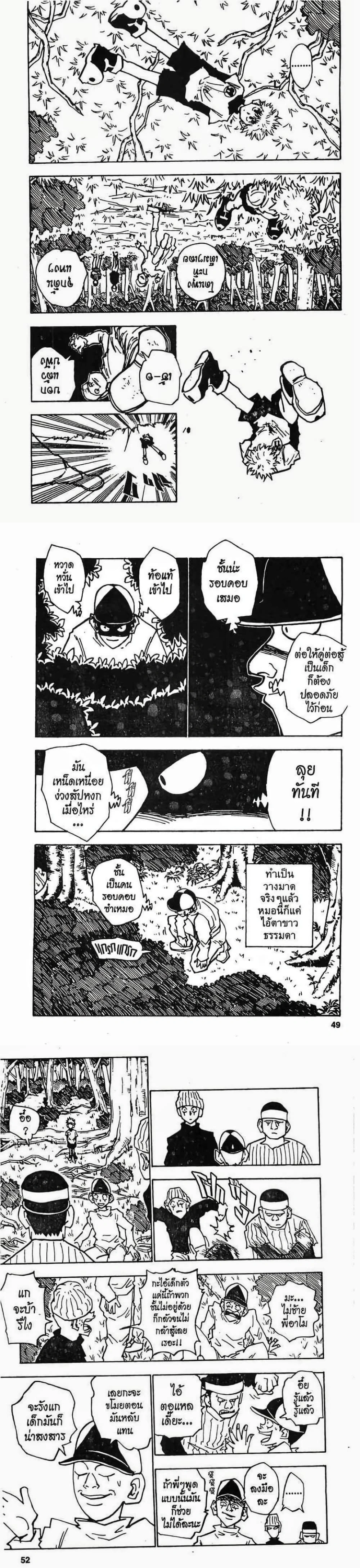 หน้าที่ 4